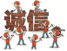 讨债公司